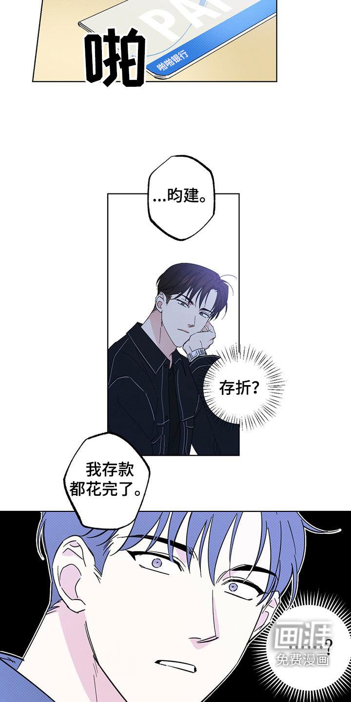 第21章：走着瞧