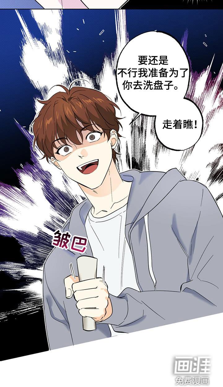 第21章：走着瞧