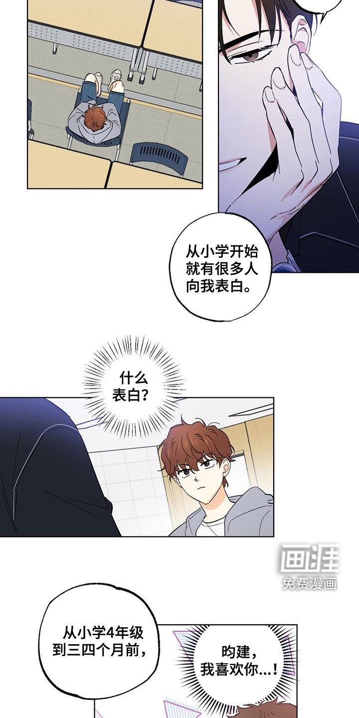 第22章：道歉