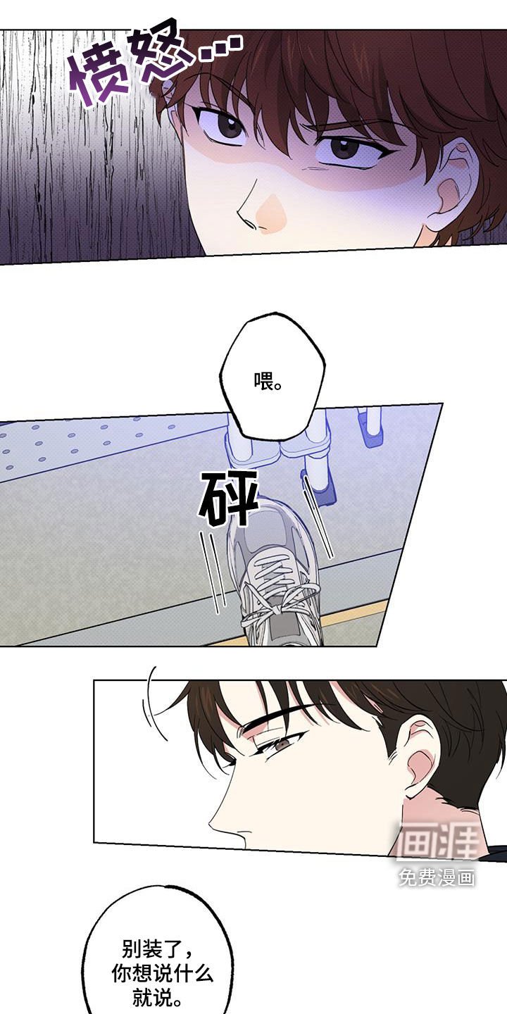 第23章：休学