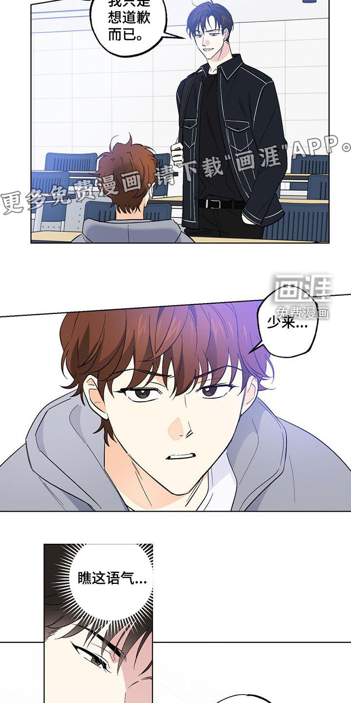 第23章：休学