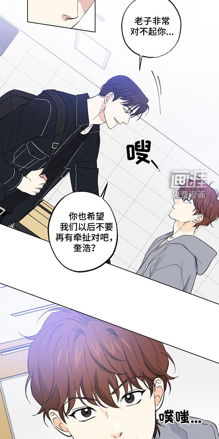 第23章：休学