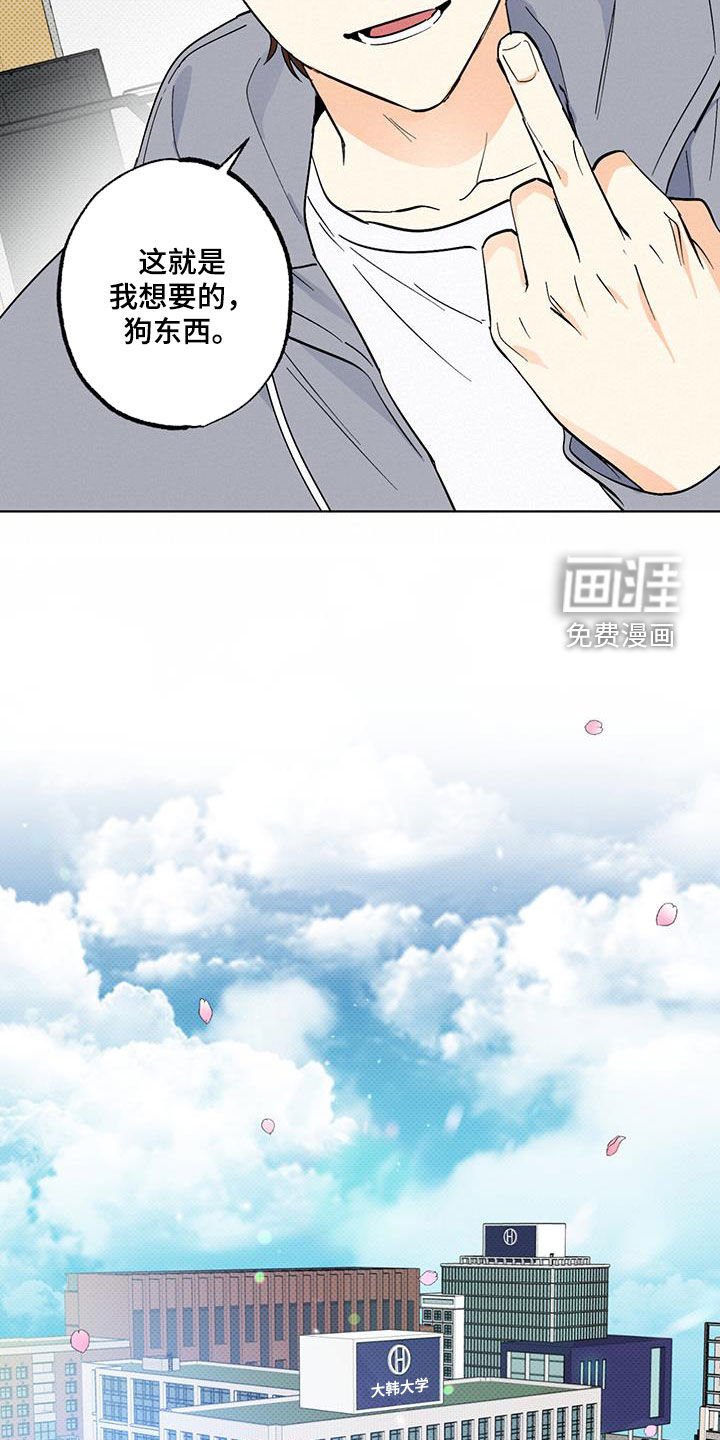 第23章：休学
