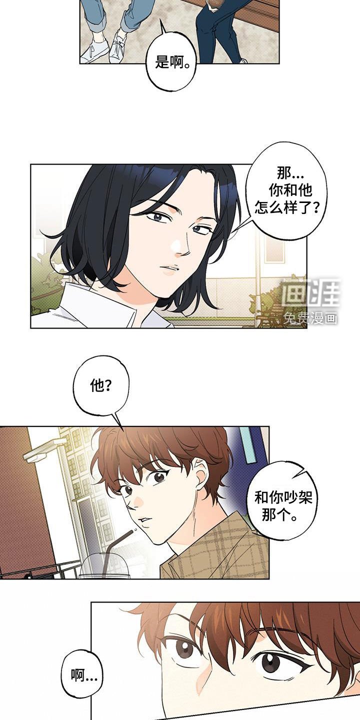 第23章：休学