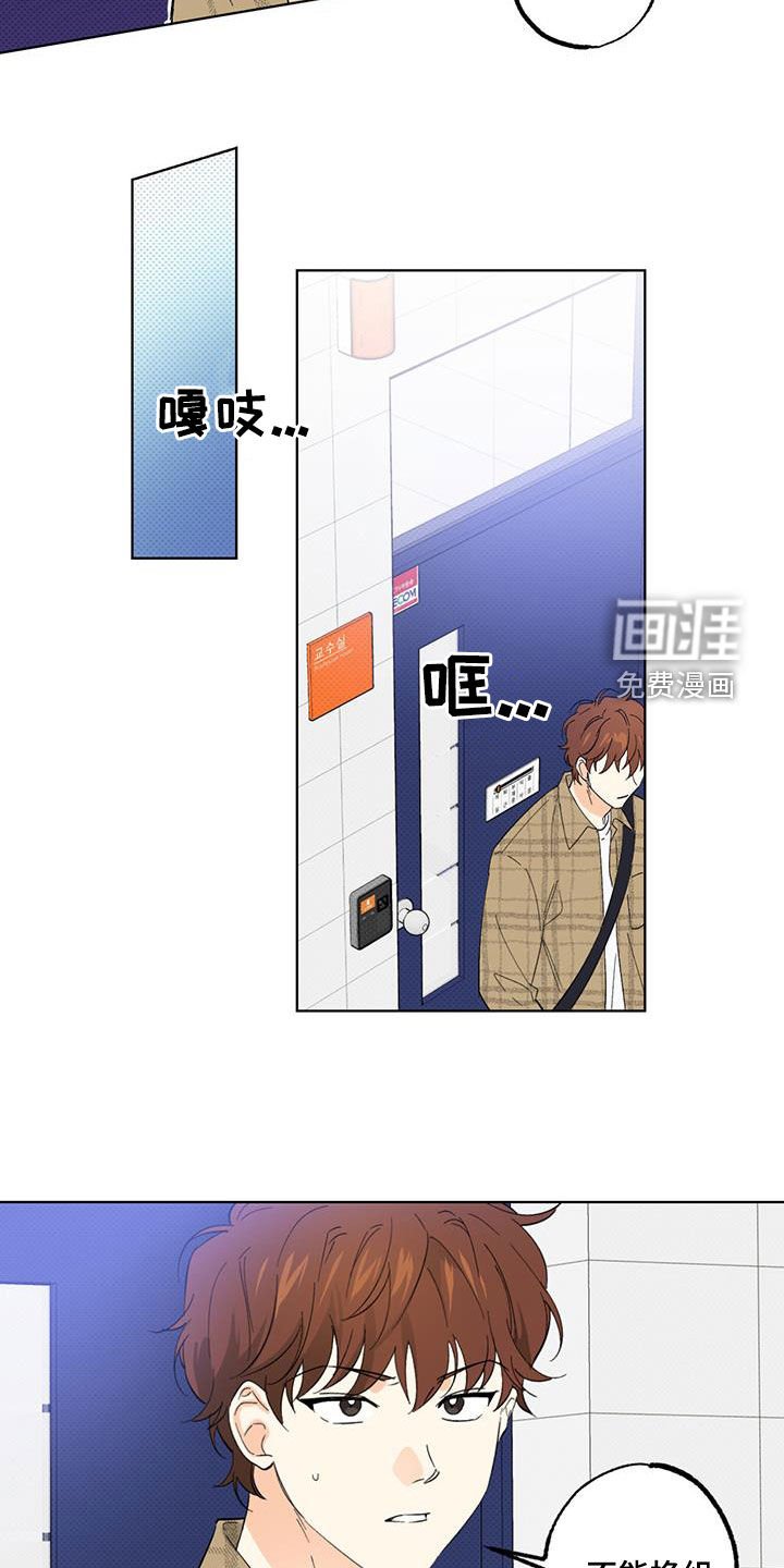 第23章：休学