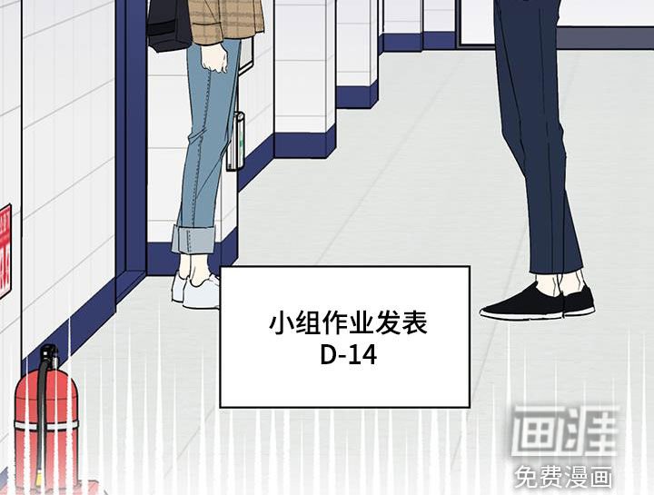 第23章：休学