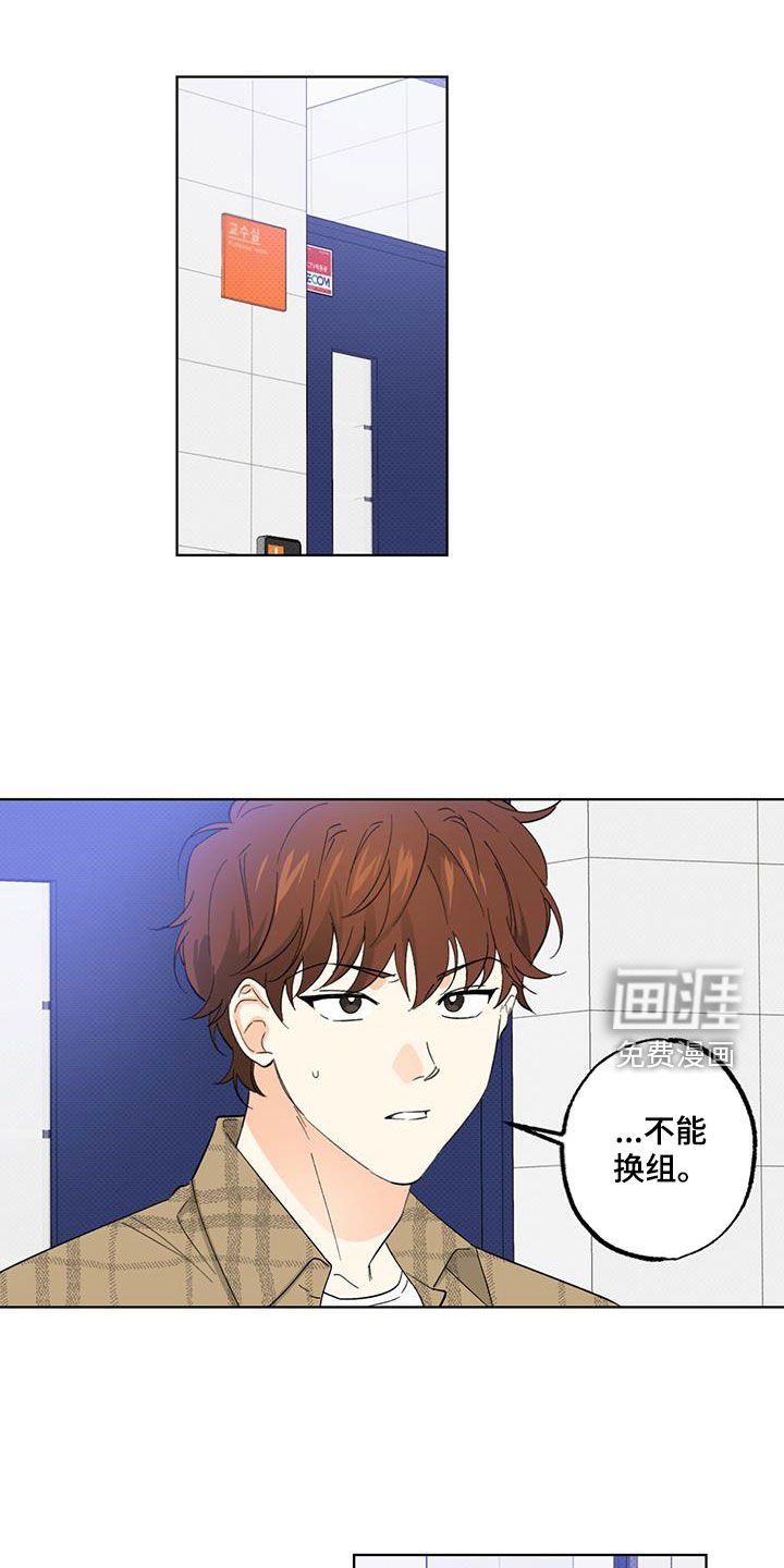 第24章：搭便车