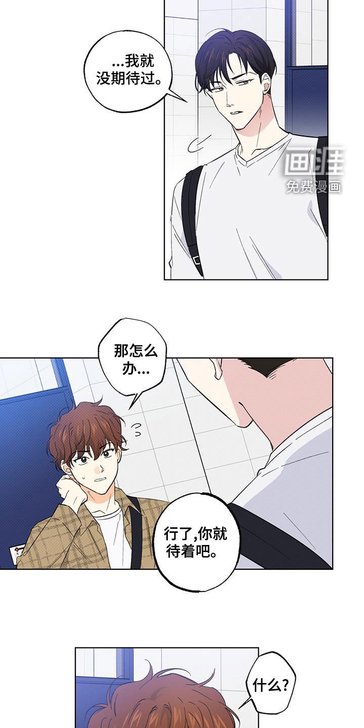 第24章：搭便车