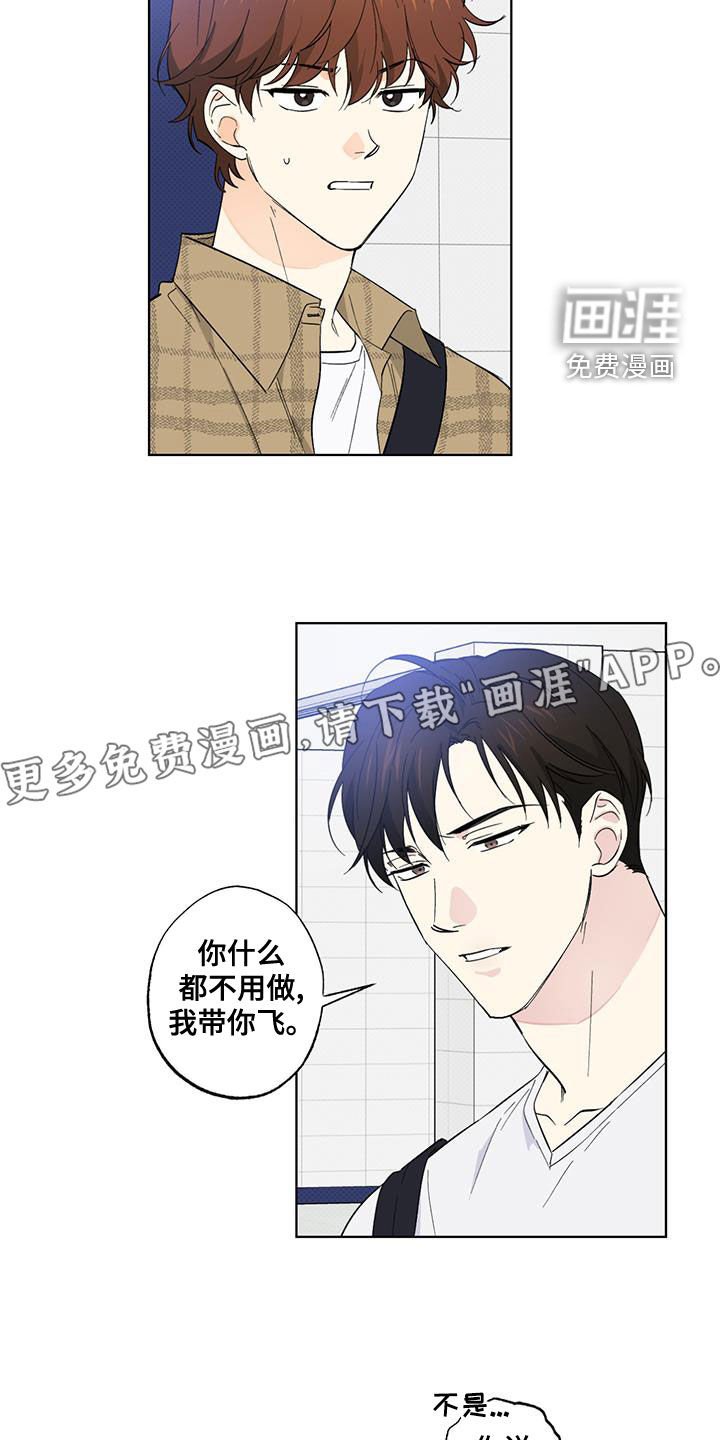 第24章：搭便车
