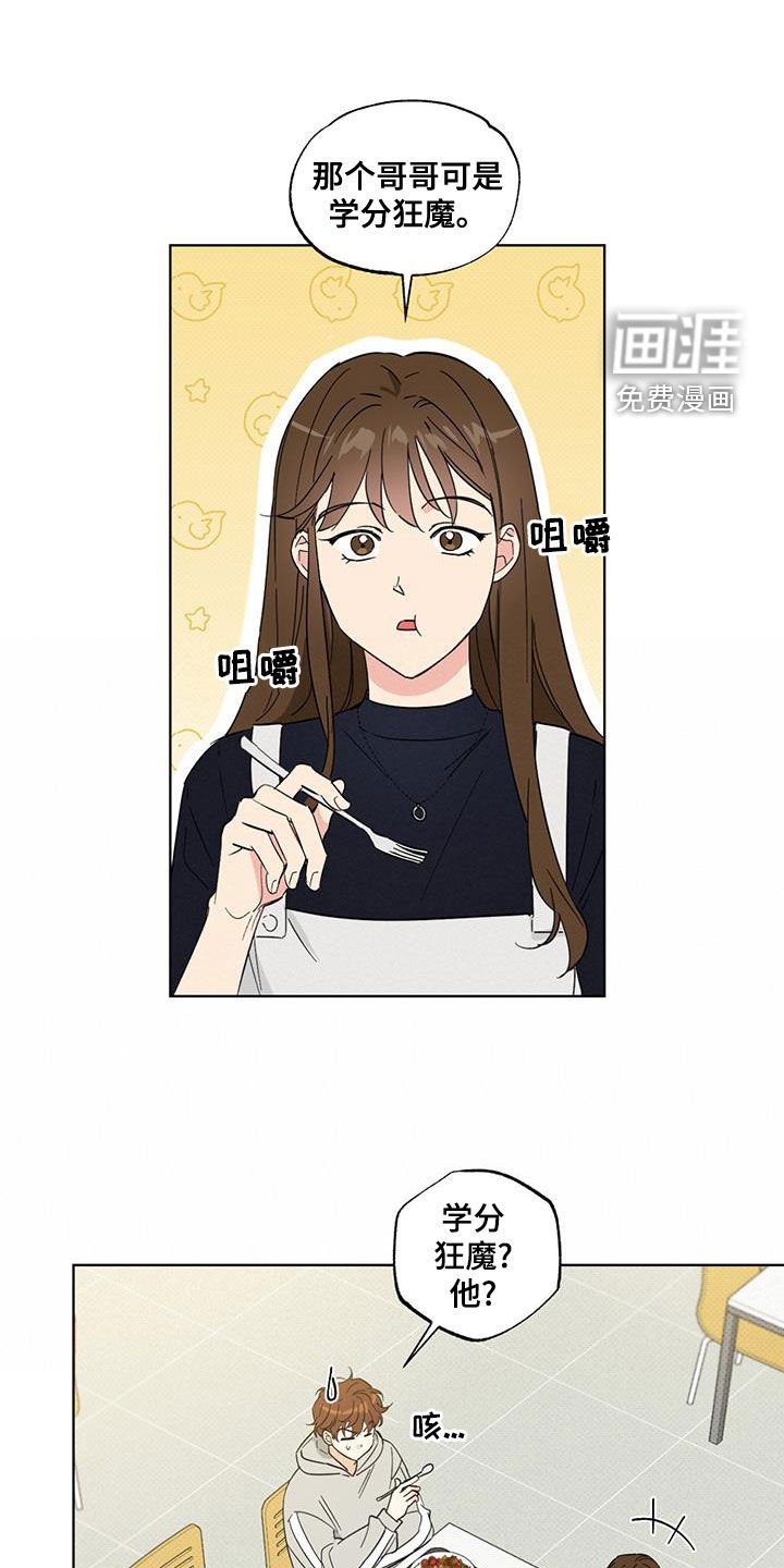 第24章：搭便车
