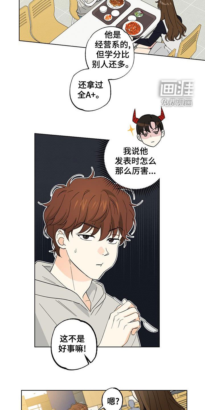第24章：搭便车