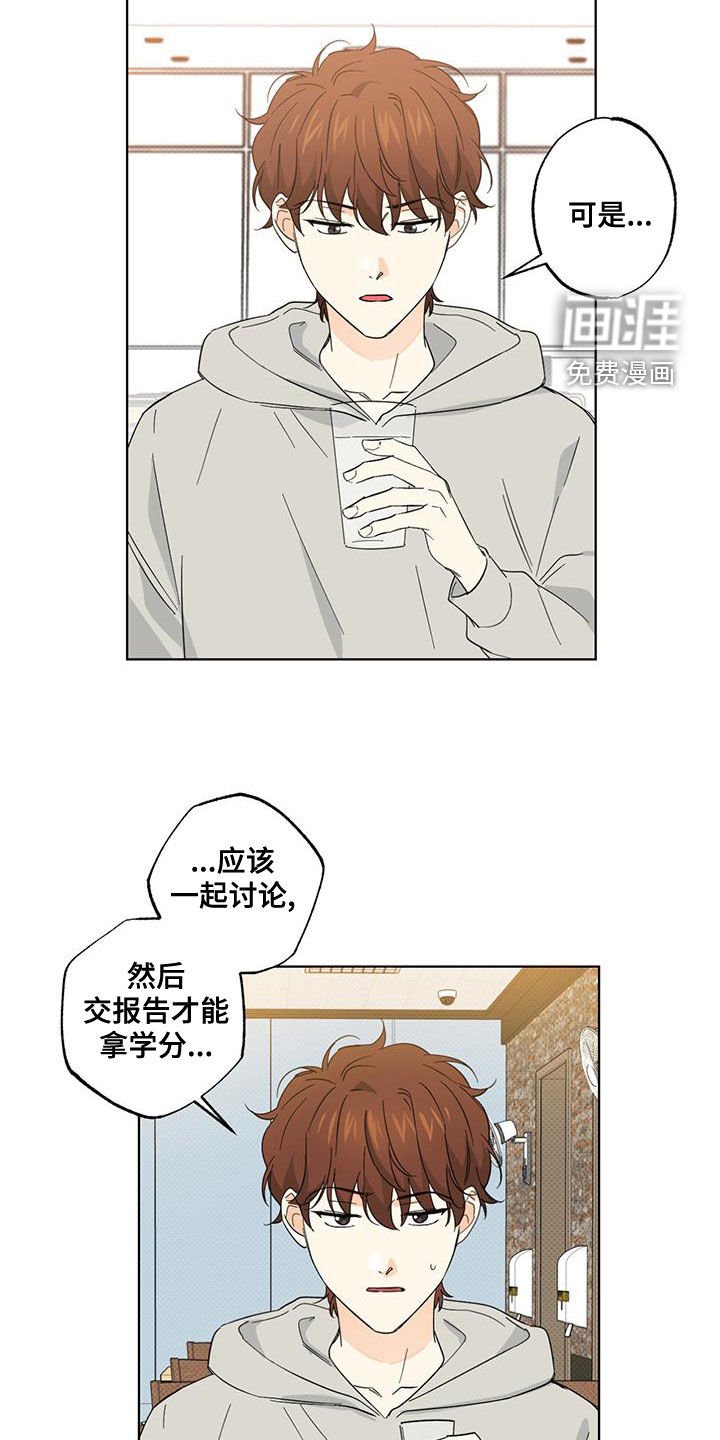 第24章：搭便车