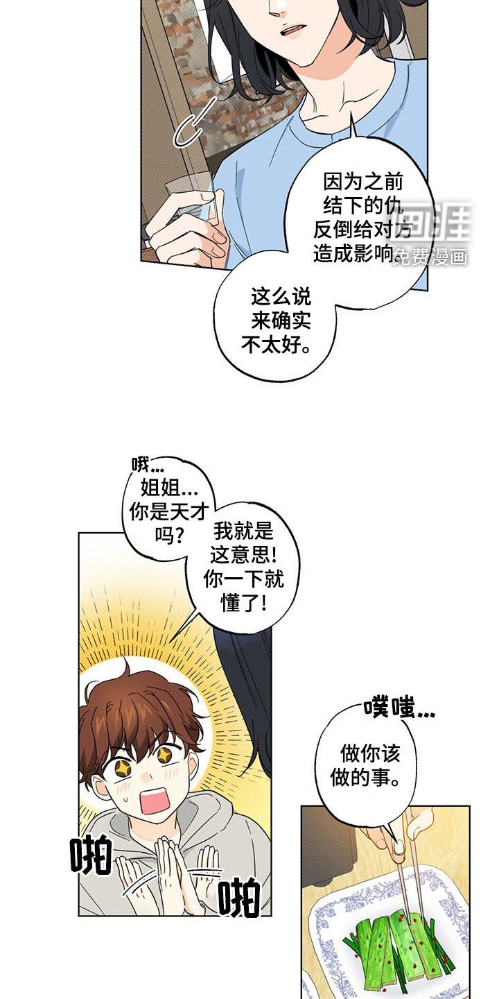 第24章：搭便车