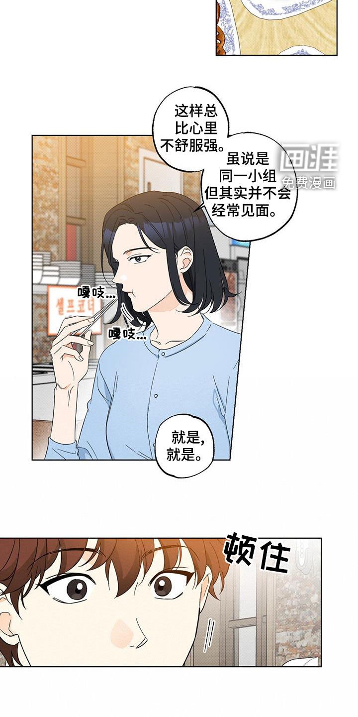 第24章：搭便车