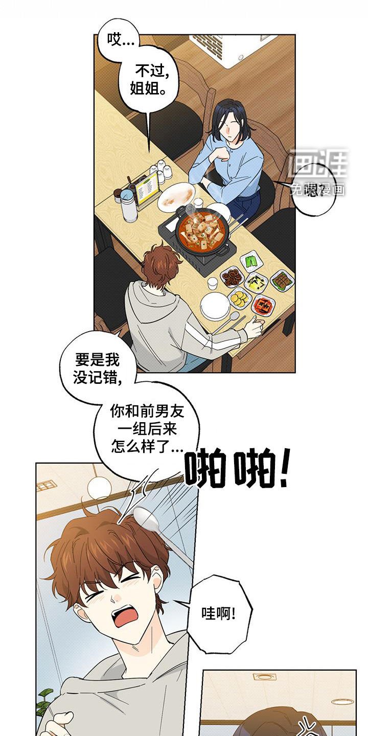 第24章：搭便车