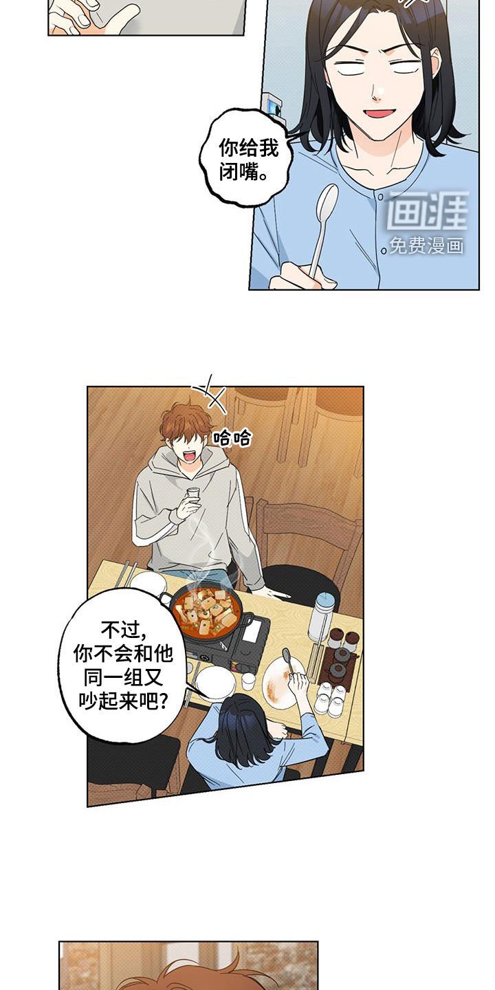 第24章：搭便车