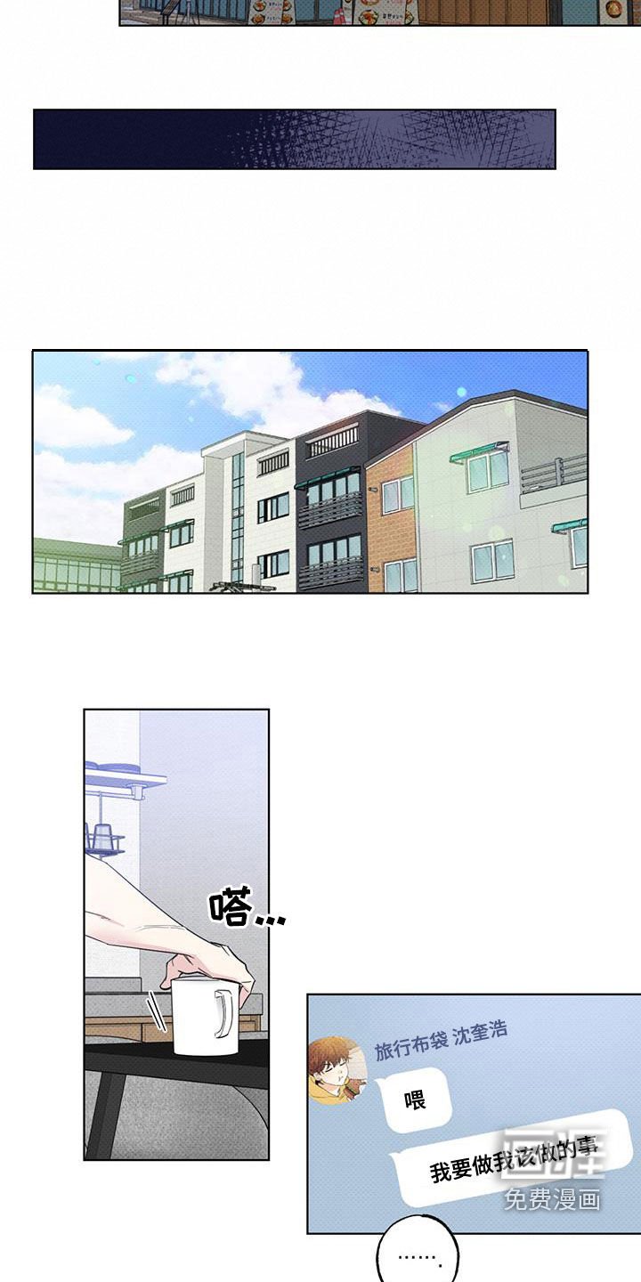 第25章：有空见个面