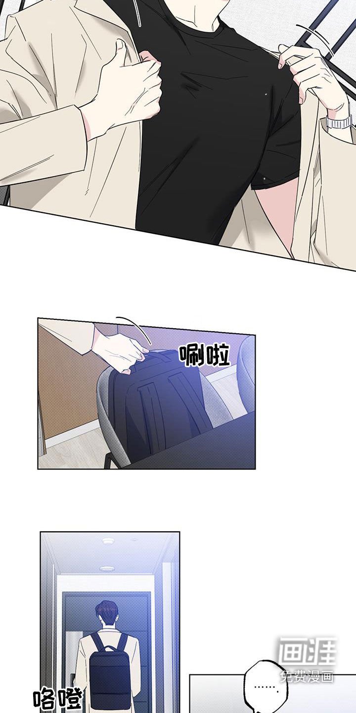 第25章：有空见个面