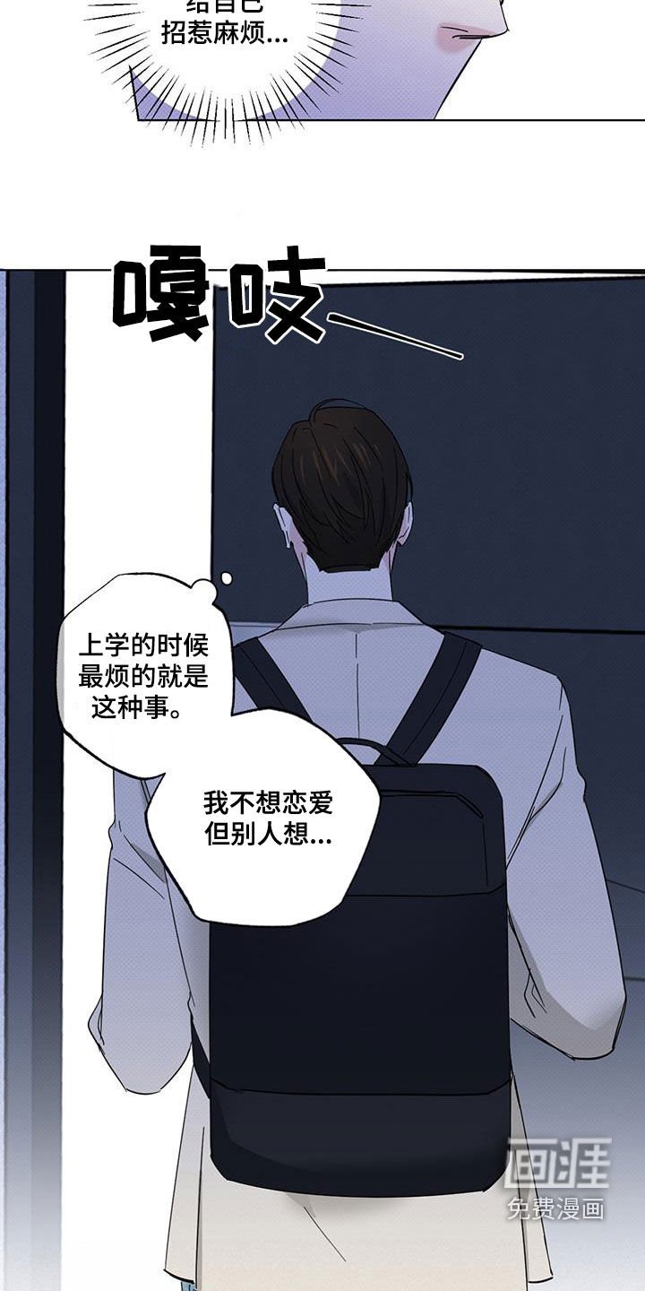 第25章：有空见个面