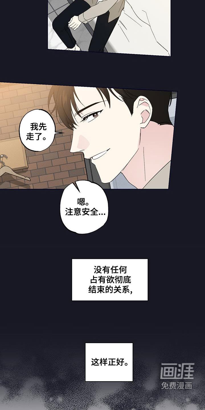 第25章：有空见个面