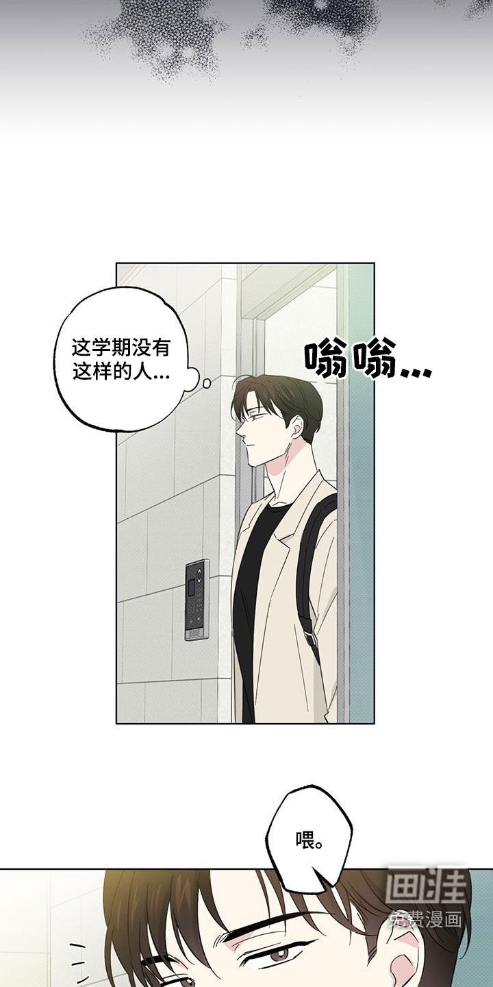 第25章：有空见个面