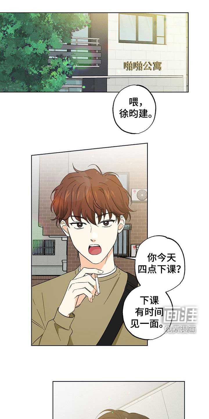 第26章：没用的责任心