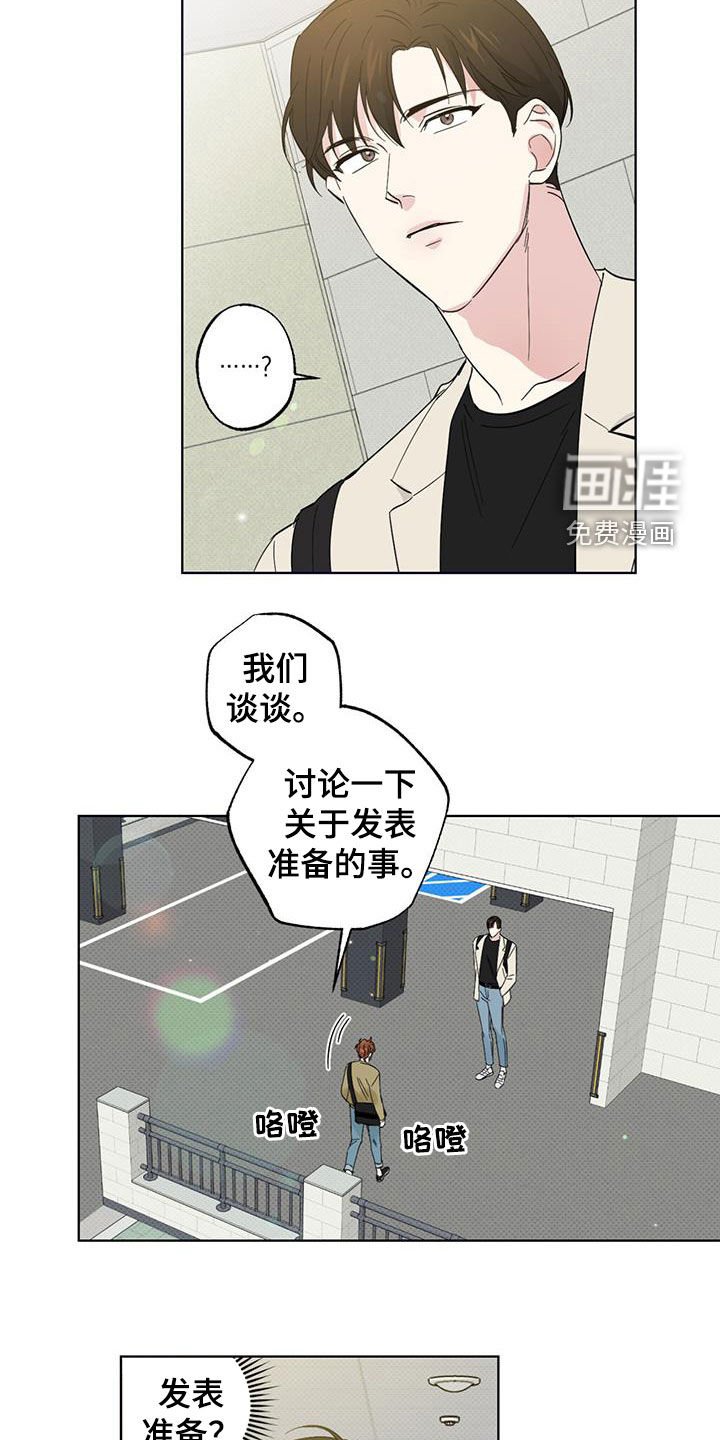 第26章：没用的责任心