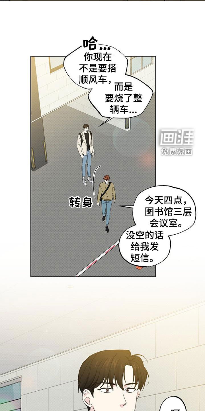 第26章：没用的责任心