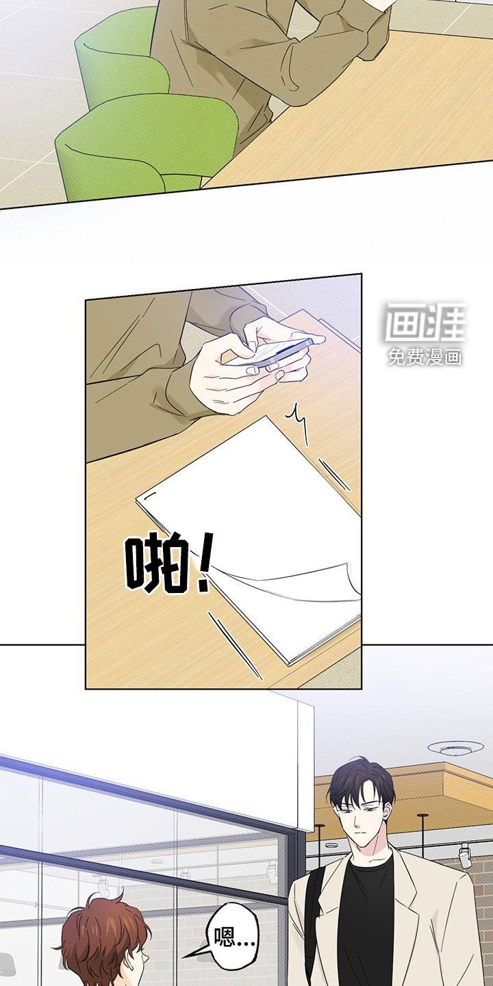 第26章：没用的责任心