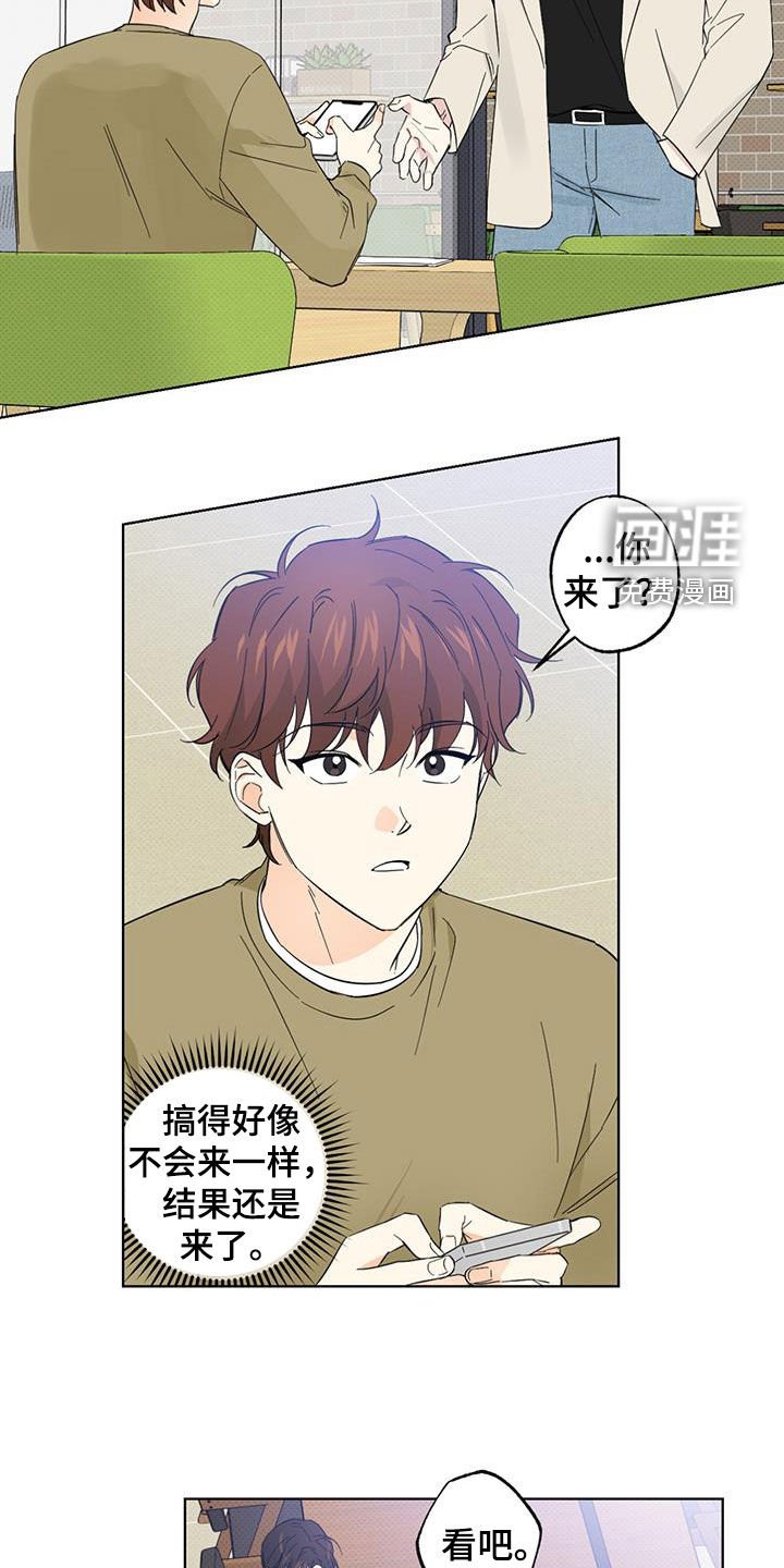 第26章：没用的责任心