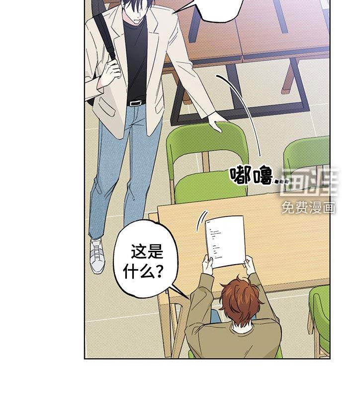 第26章：没用的责任心