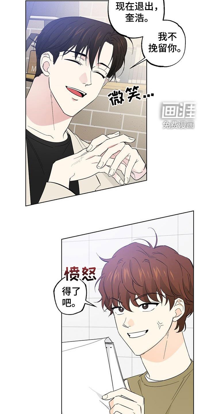 第27章：憔悴