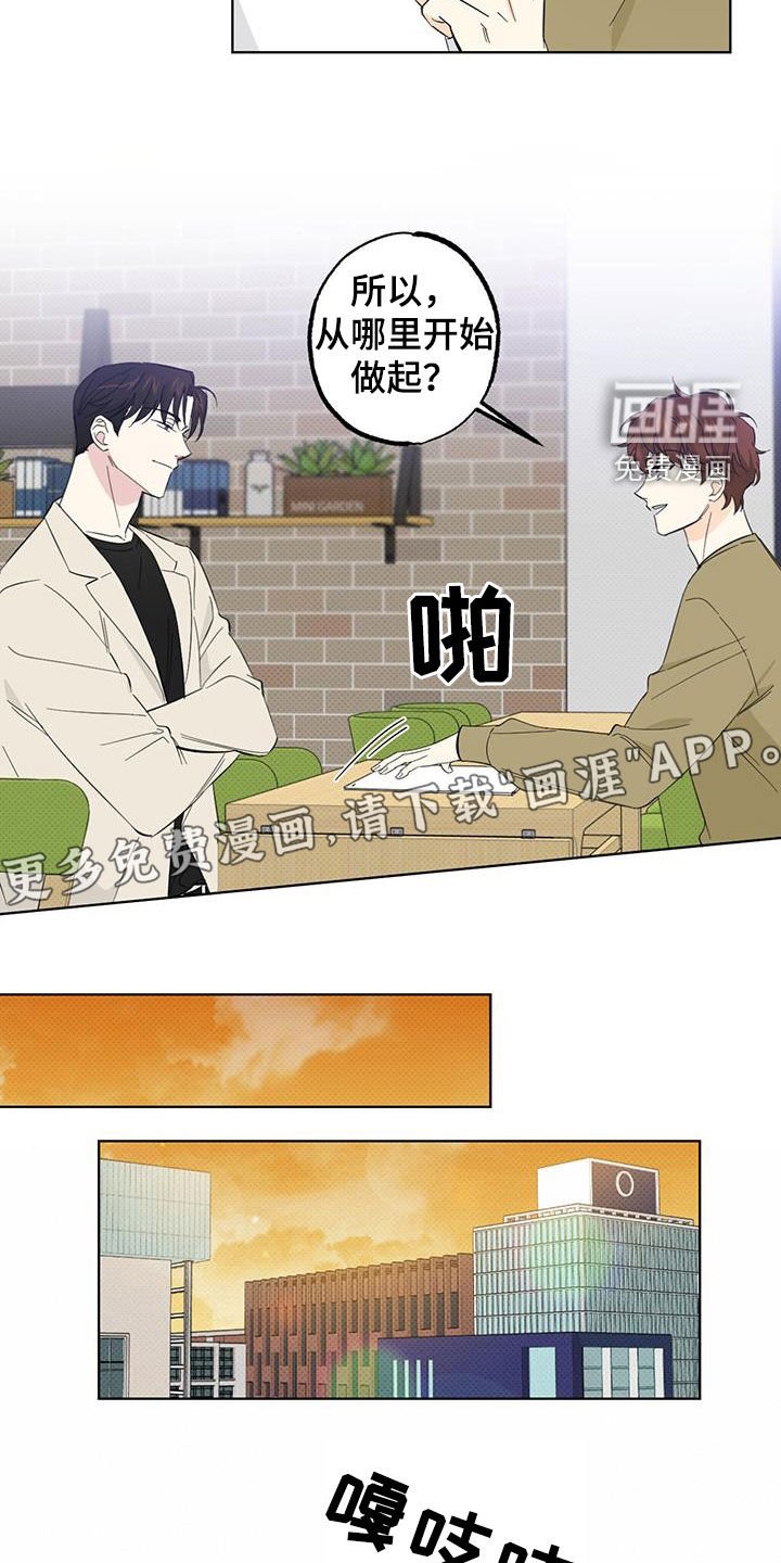 第27章：憔悴
