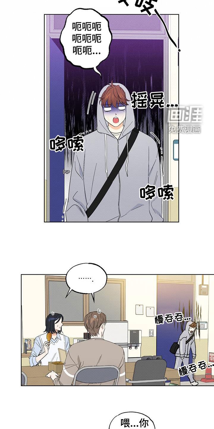 第27章：憔悴