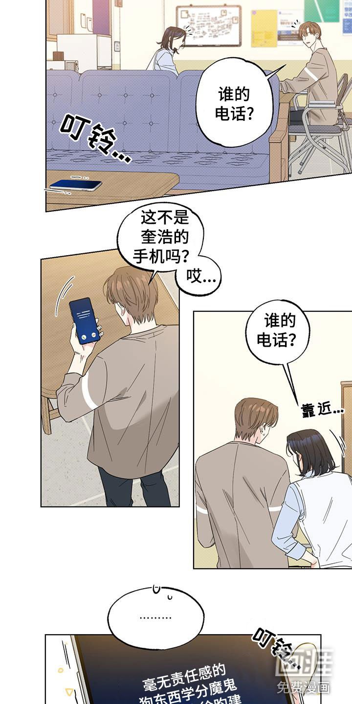 第27章：憔悴