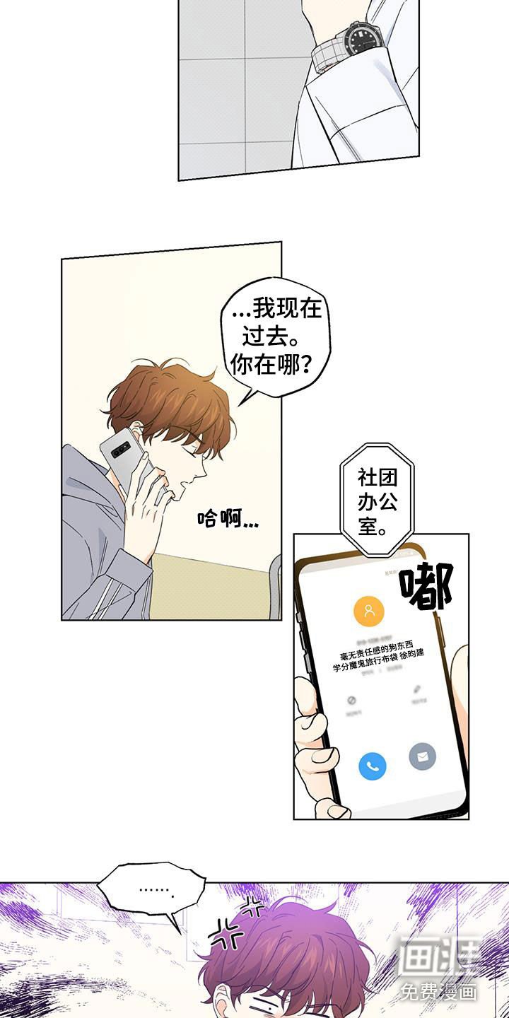 第27章：憔悴