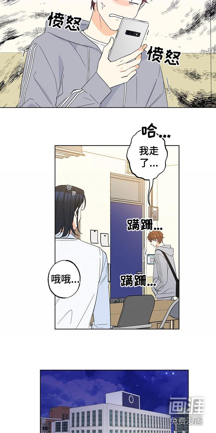 第27章：憔悴