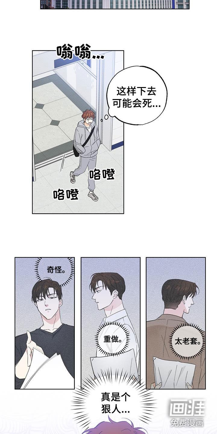 第27章：憔悴