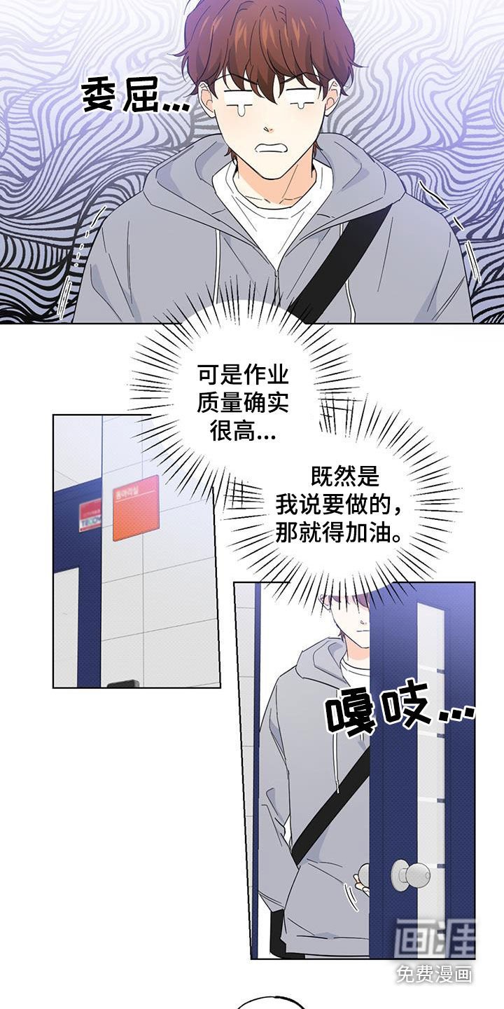 第27章：憔悴