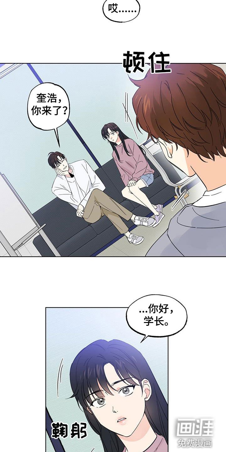 第27章：憔悴