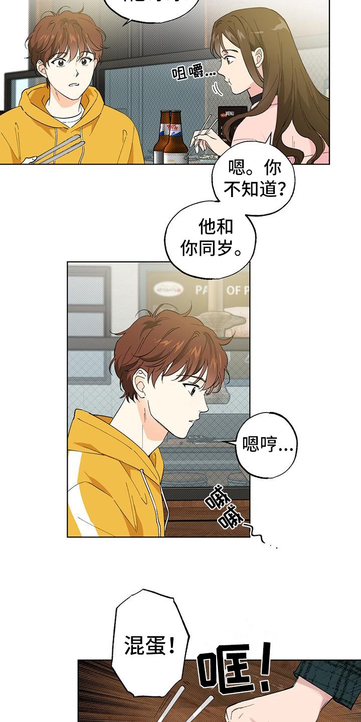 第3章：决定
