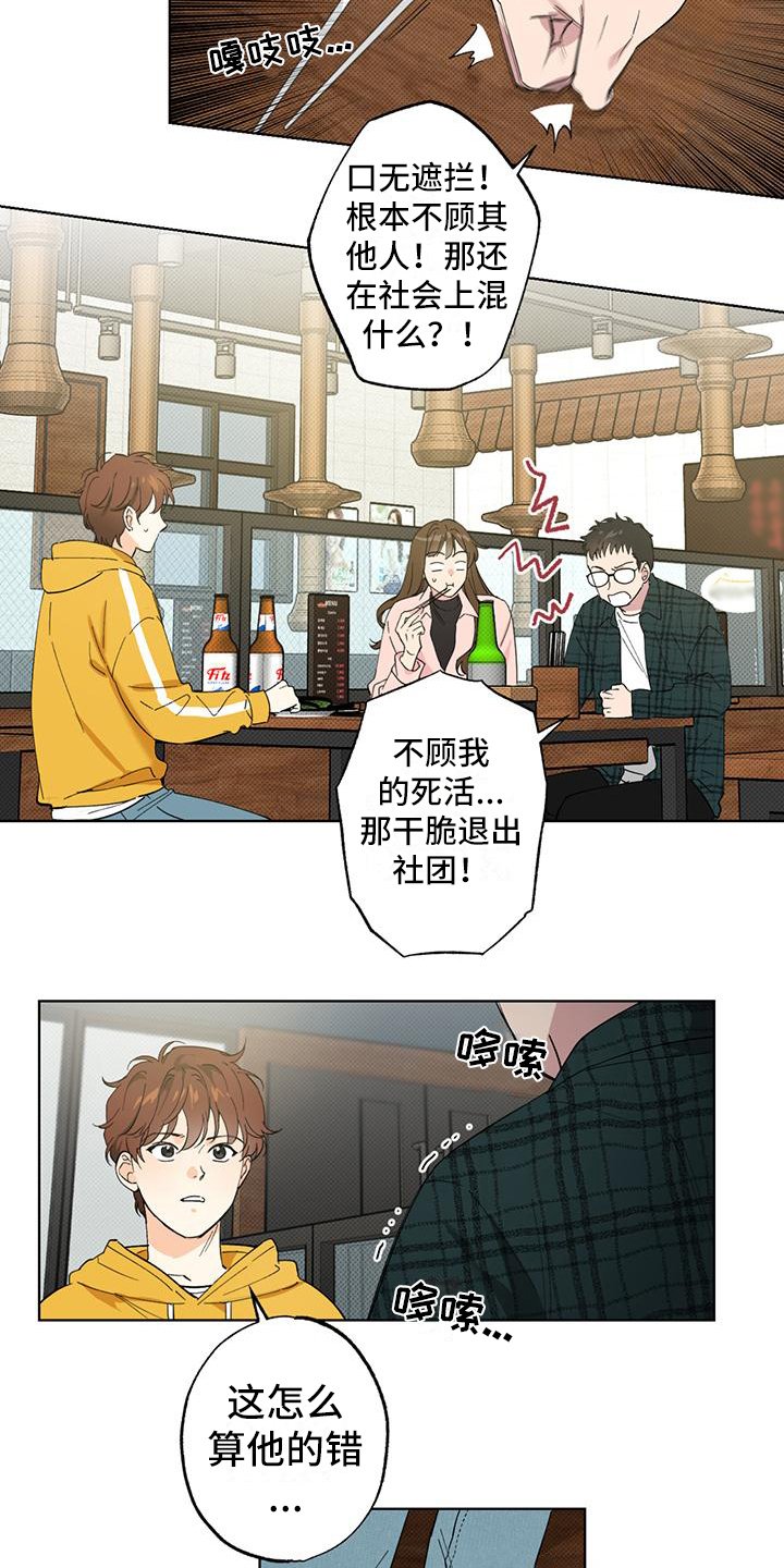 第3章：决定