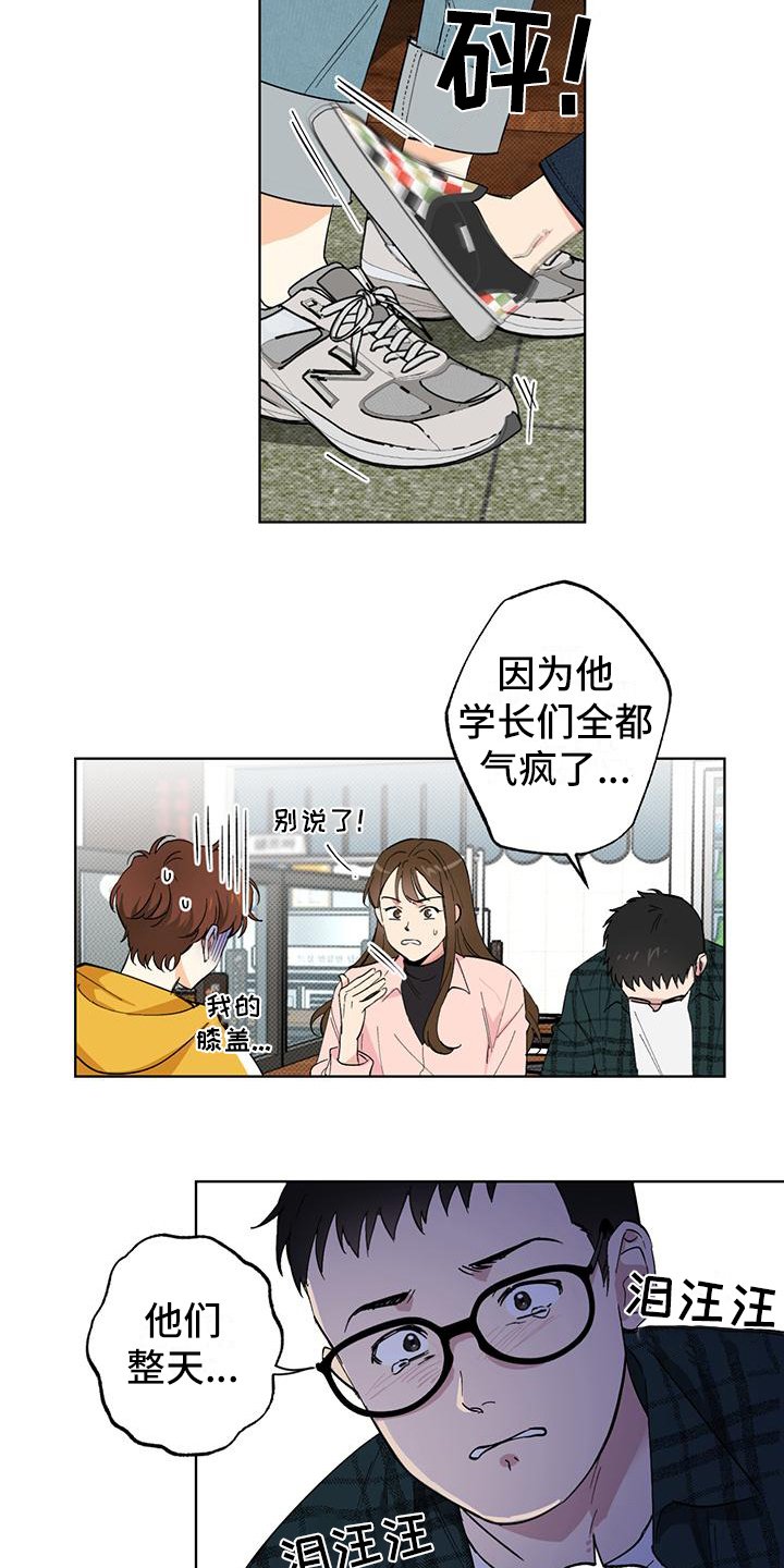 第3章：决定