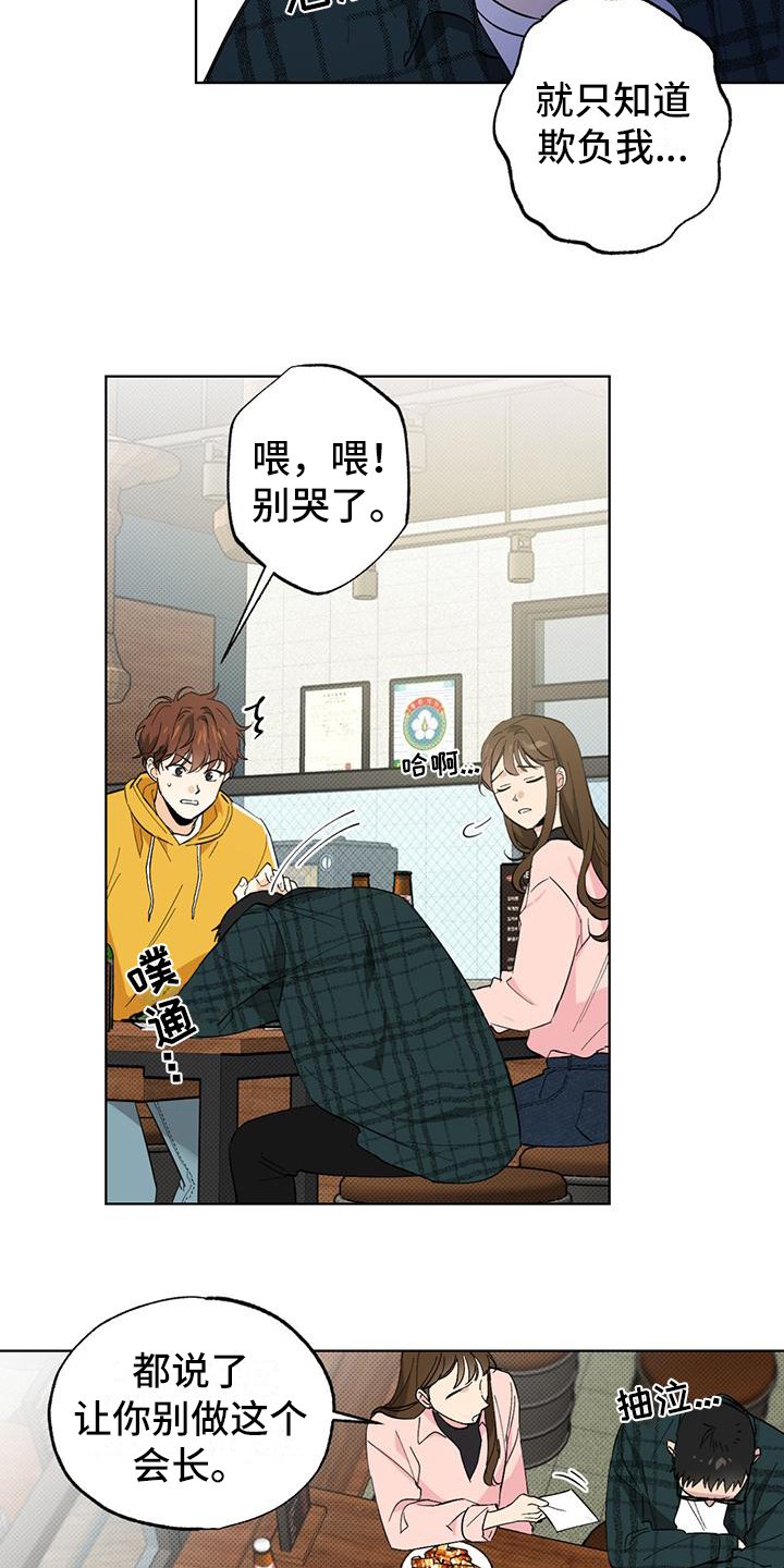 第3章：决定