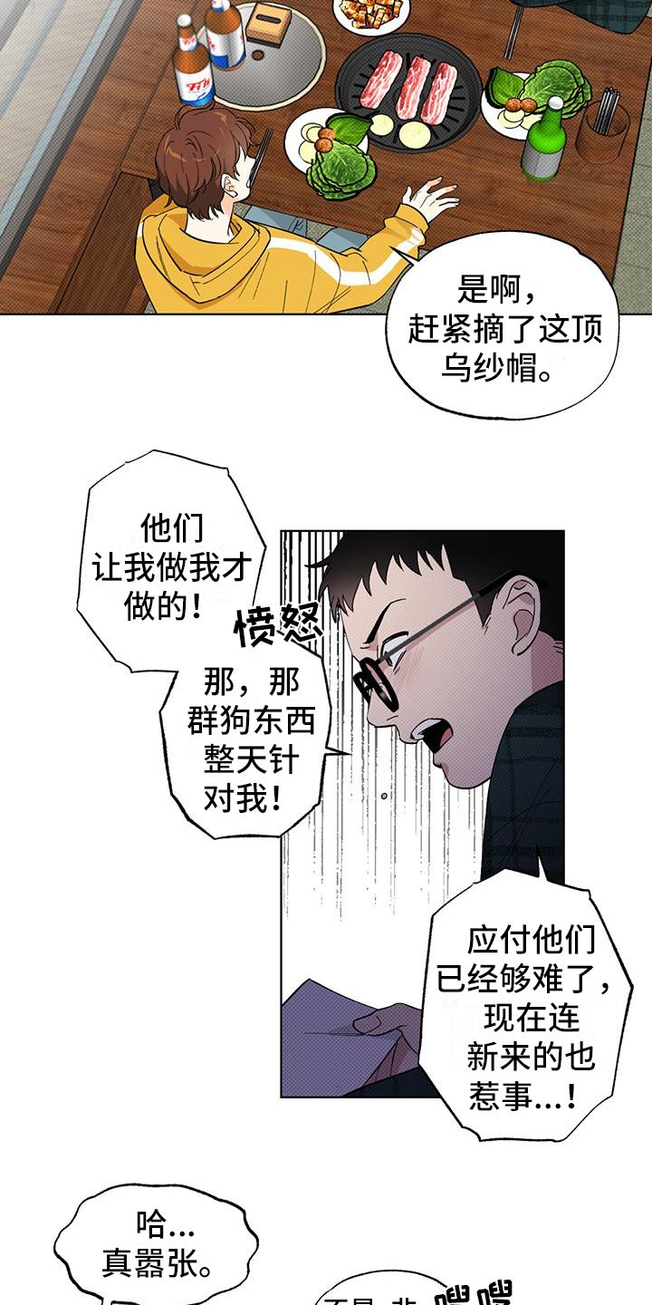 第3章：决定
