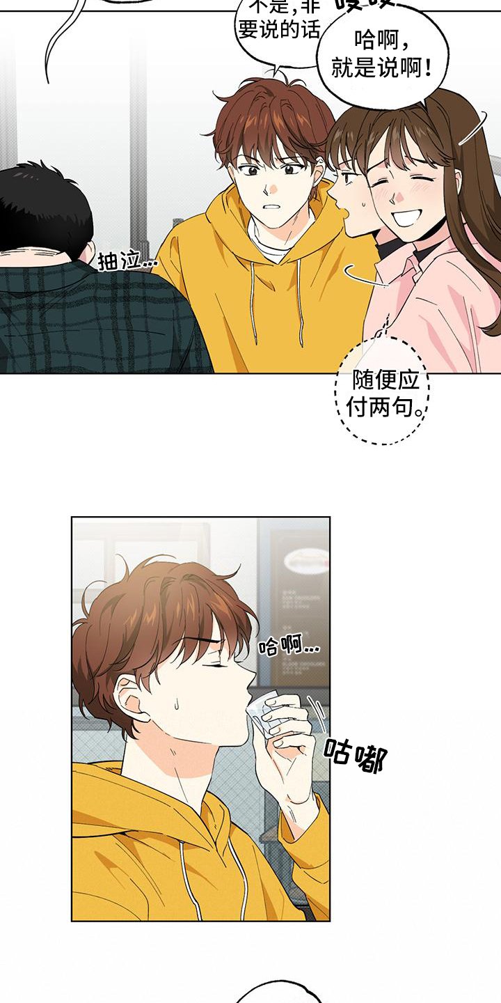 第3章：决定