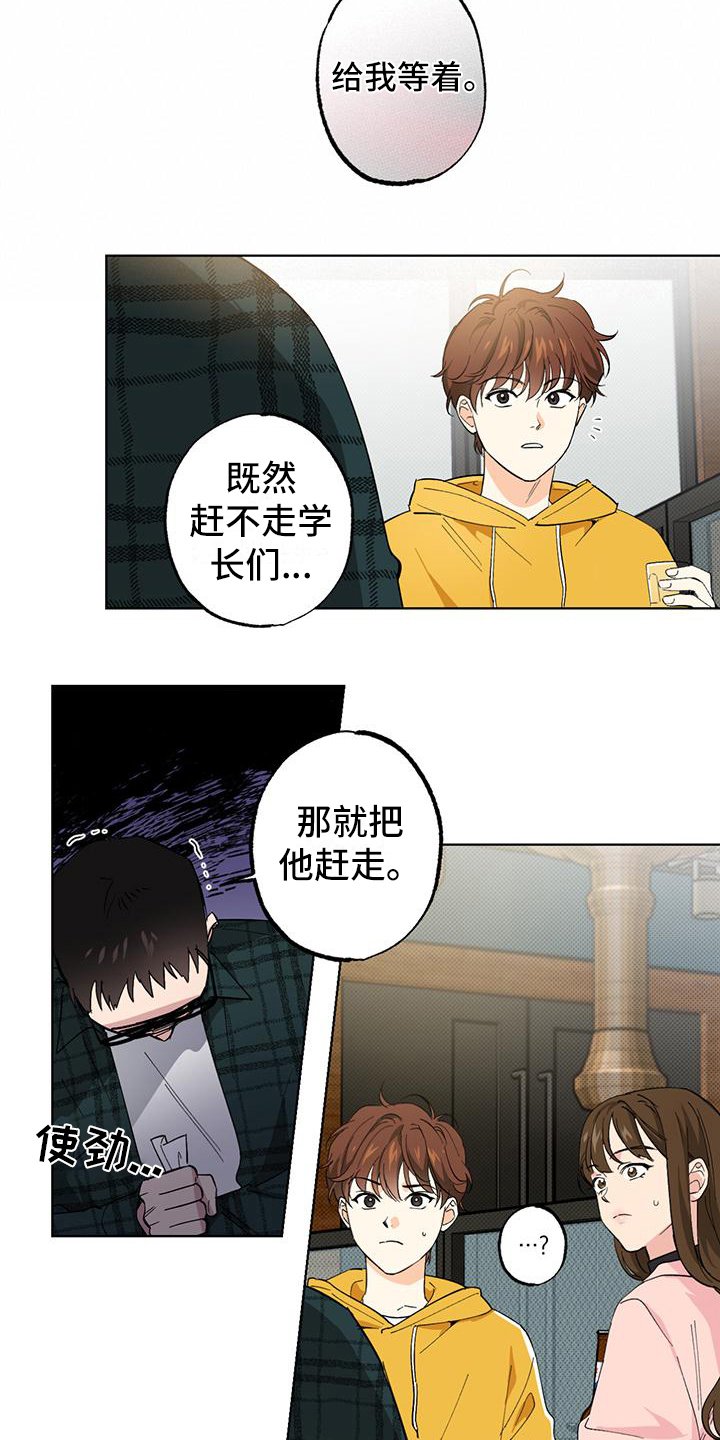第3章：决定