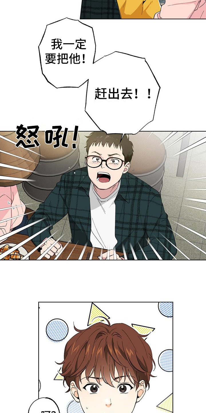 第3章：决定