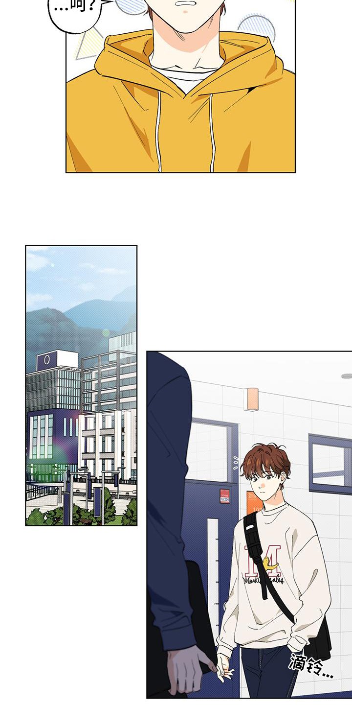 第3章：决定