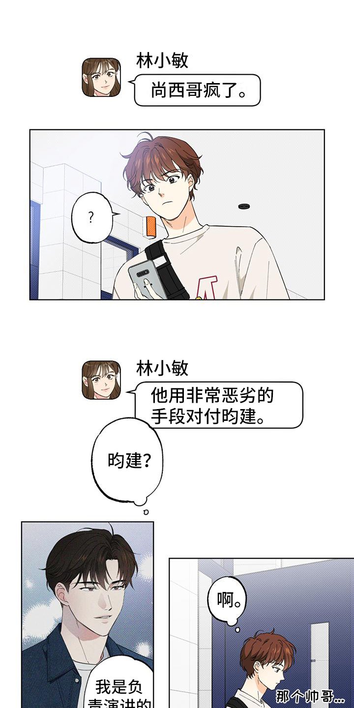 第3章：决定